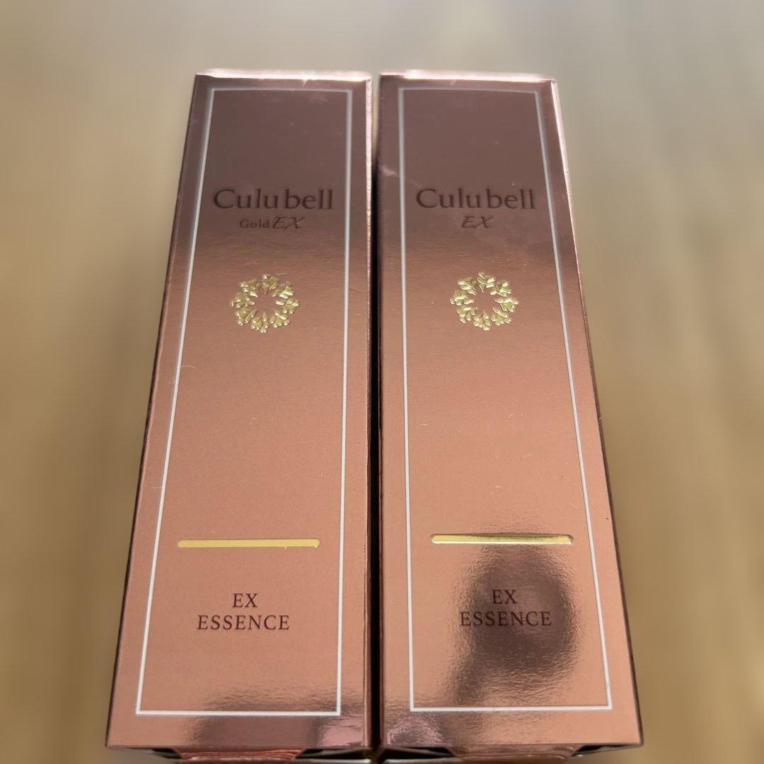 クリューベルEX エッセンス美容液30ml 2個セット