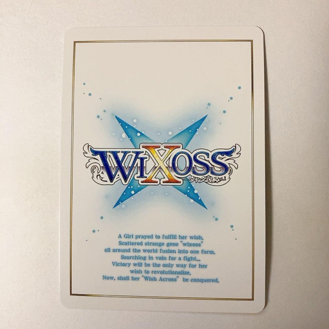 WIXOSS ウィクロス あきら☆らぶりー UR - メルカリ