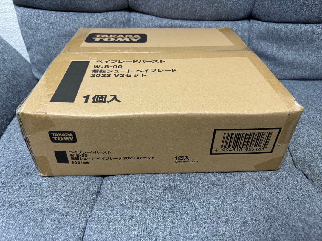 ベイブレードバースト B-00 爆転シュート ベイブレード 2023 V2セット