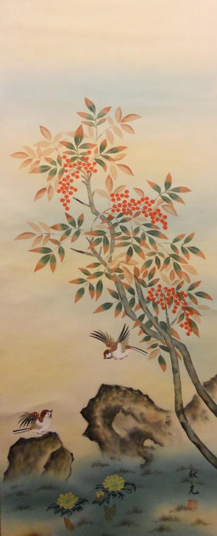 掛け軸 左高秋光 南天福寿 絹本 希少 縁起物 軸装 茶道具 掛軸 美品 です。