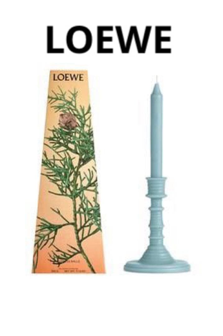 【ロエベ】サイプレスボールワックスキャンドルホルダー