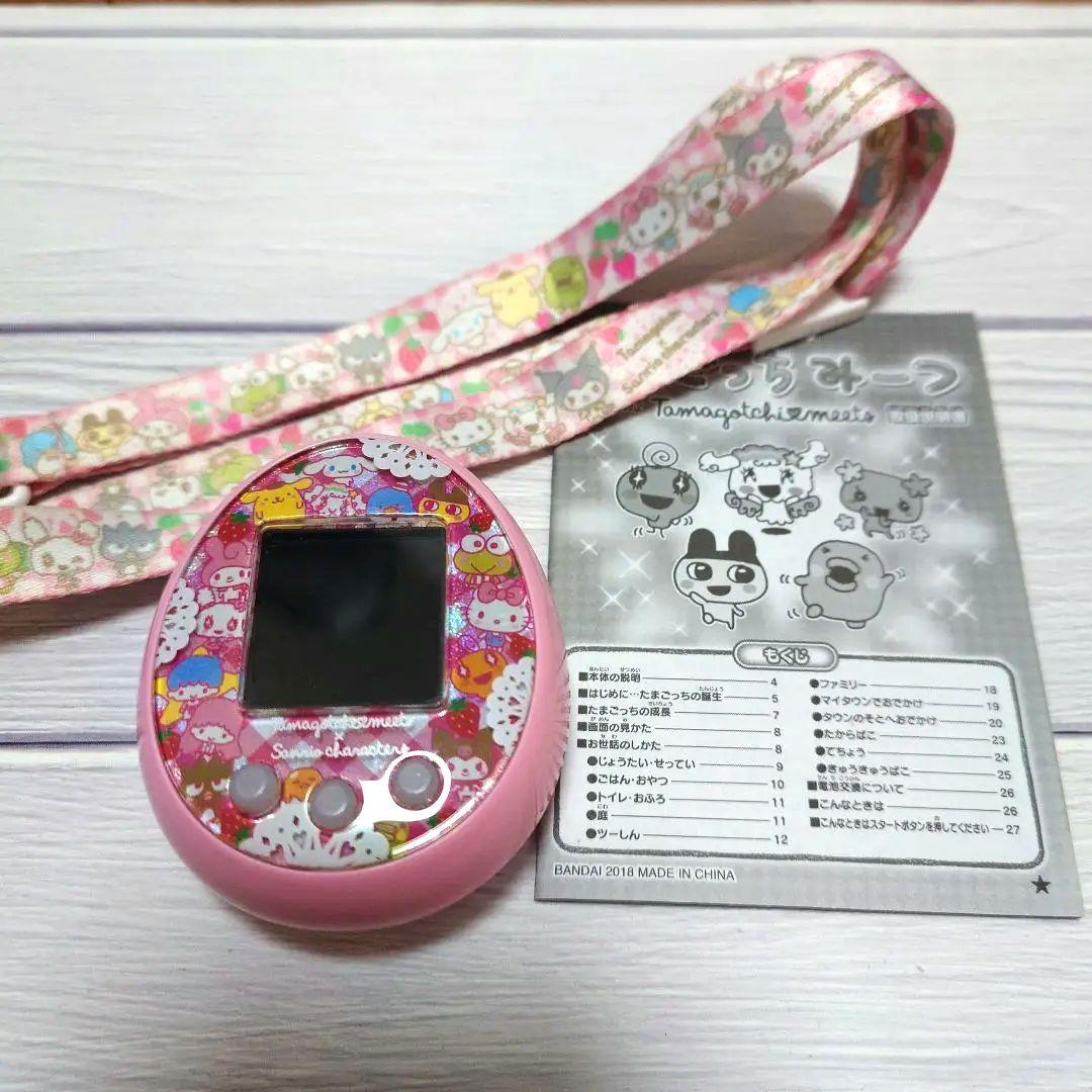 たまごっちみーつ サンリオ Amazon.co.jp: Tamagotchi meets (たまごっちみーつ) サンリオ