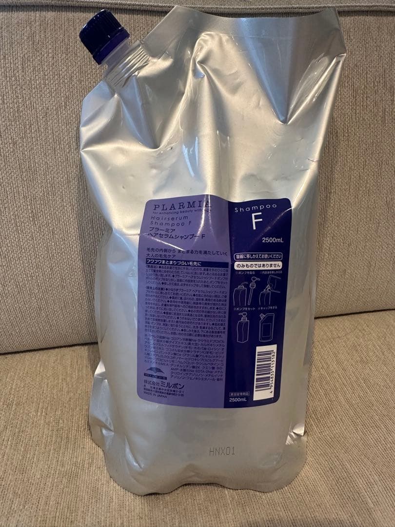 ミルボン プラーミア ヘアセラムシャンプー F 2500ml レフィル 詰め替え