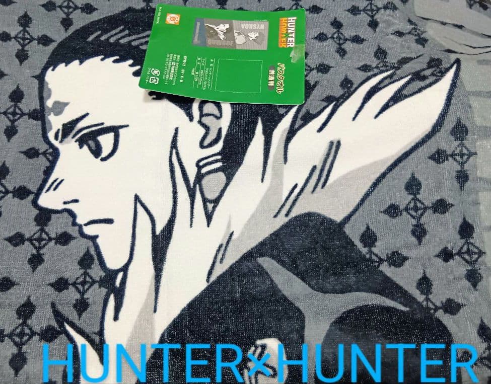 クロロ ヒソカ バスタオル/HUNTER×HUNTER×しまむらアベイルコラボ