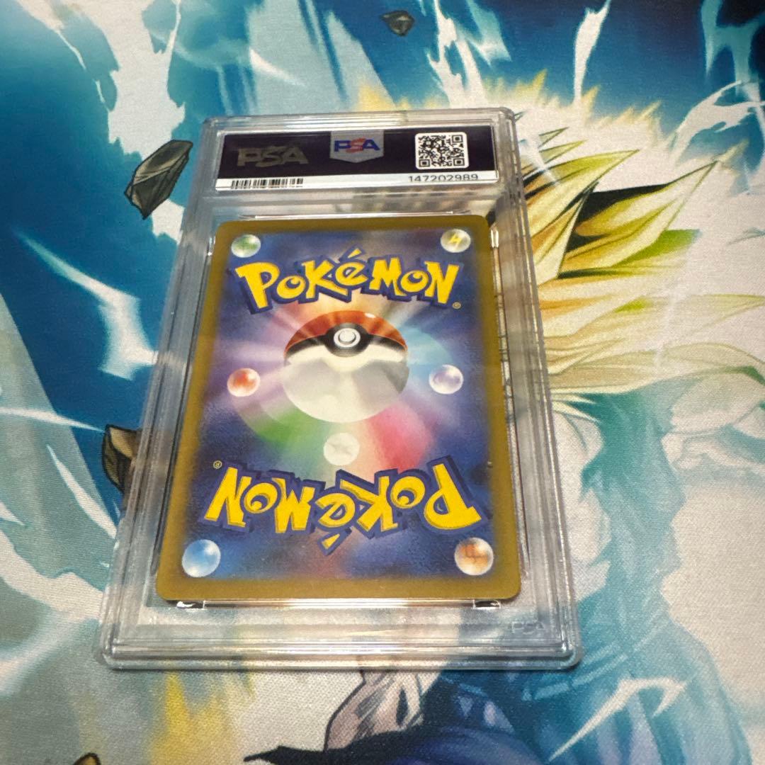 ロケット団のミュウツーex sar PSA9 メガドリームex - メルカリ