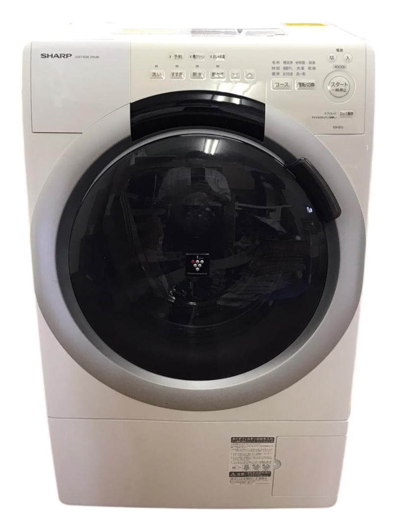 SHARP ES-S7J-WL 2024年製 ドラム式洗濯乾燥機 左開き 7kg
