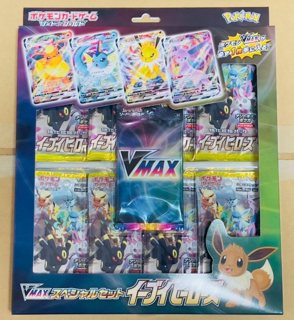 【新品未開封】イーブイヒーローズ　VMAXスペシャルセット　強化拡張パック