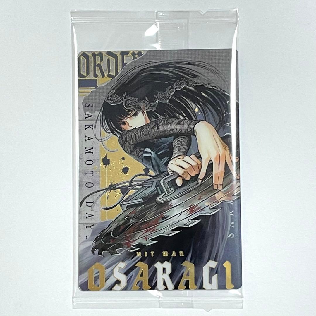 SAKAMOTO DAYS サカモトデイズ ウエハース SP 大佛 - メルカリ