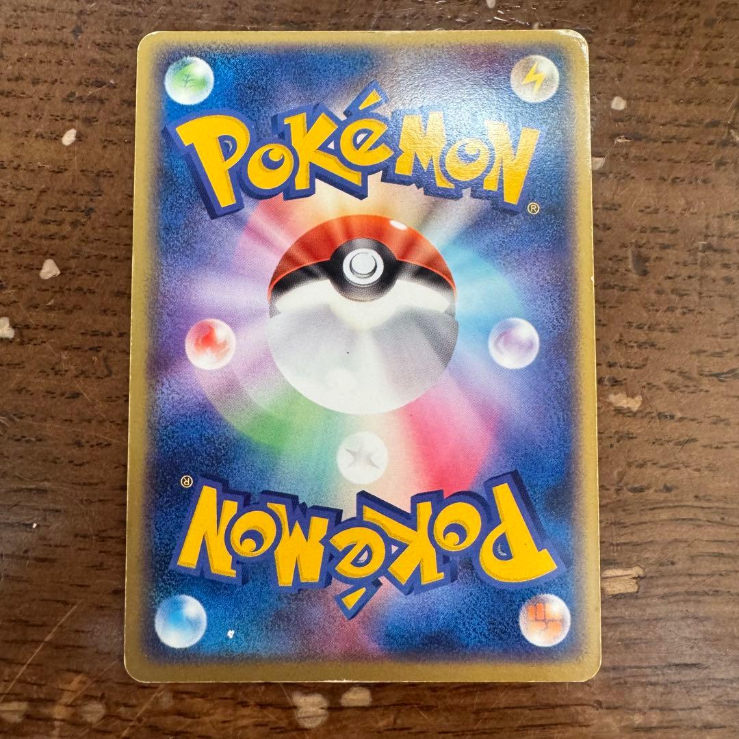 レックウザex ☆ 第3弾拡張パック 天空の覇者 047/054 - メルカリ