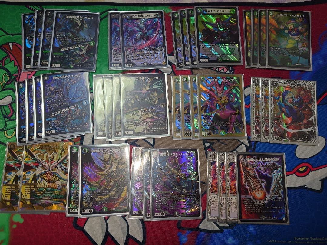 【7日まで】黒緑バロムデッキ　CS入賞構築　調整パーツ付き 本格構築 【黒緑バロム】 デッキ＆二重スリーブ 《 修羅の死神