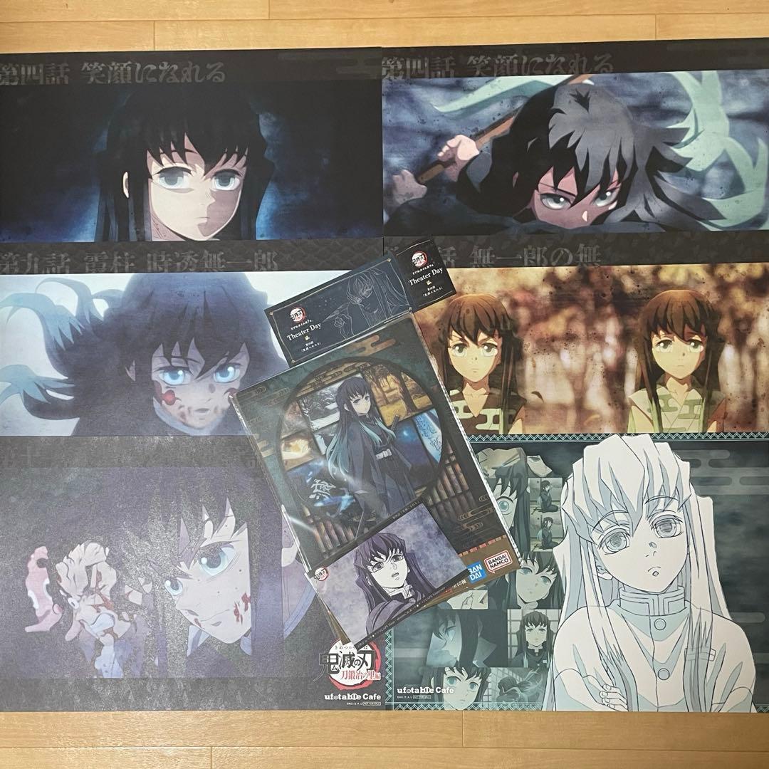 鬼滅の刃　ufotable cafe 時透無一郎　ランチョンマットセット 鬼滅の刃 ufotable cafe ランチョンマット 無一郎 - メルカリ