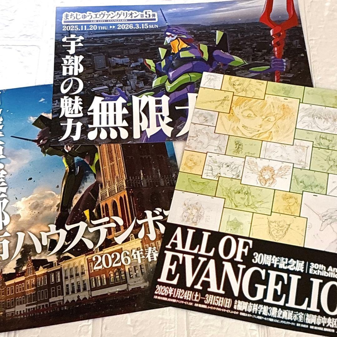 公式図録 エヴァンゲリオン展 30周年記念展 ALL OF EVANGELION - メルカリ