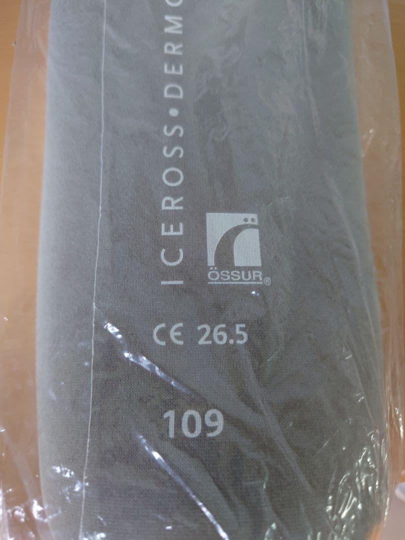 Ossur ICEROSS DERMOS クッション 下腿義足用LINER