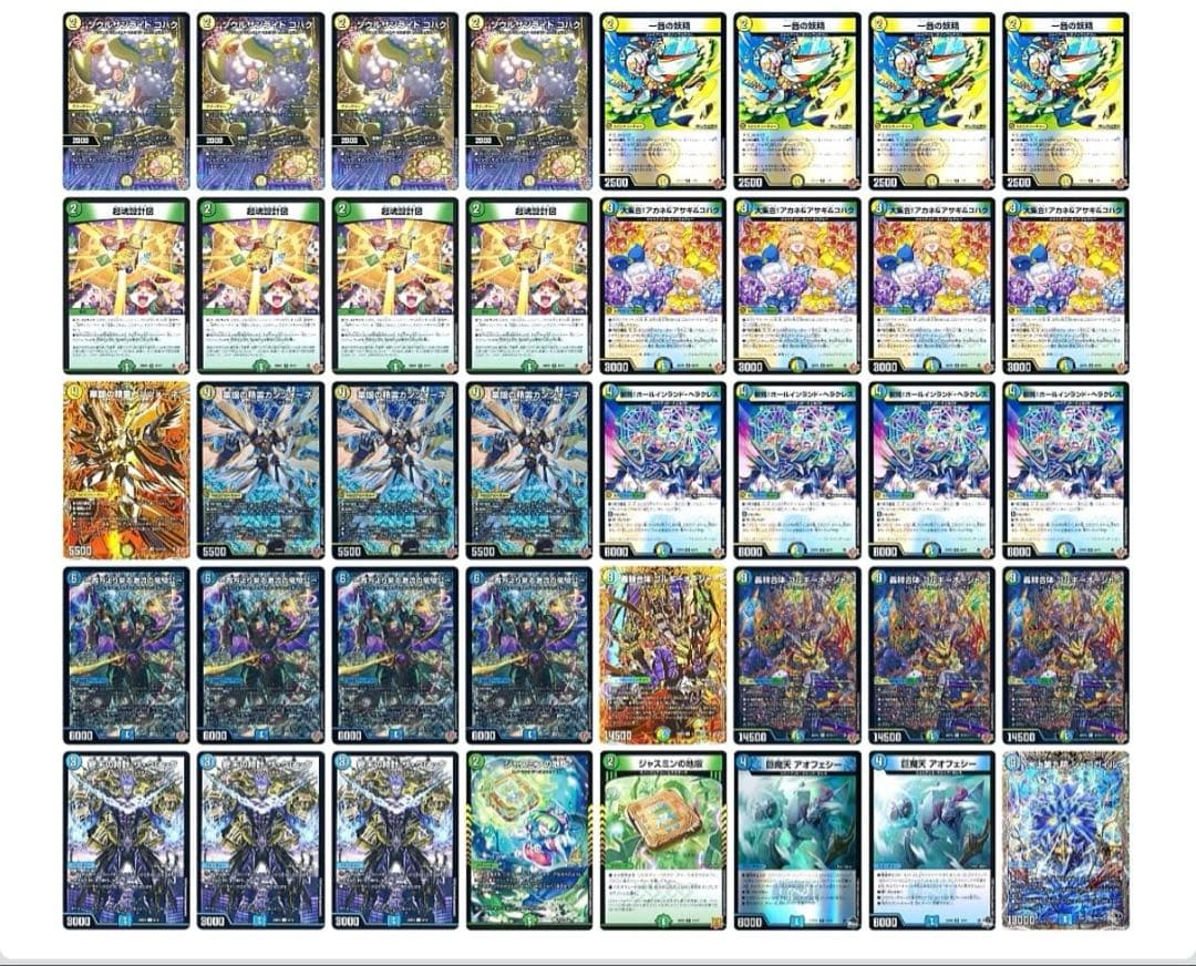 ゴルギーオージャー デッキ - メルカリ