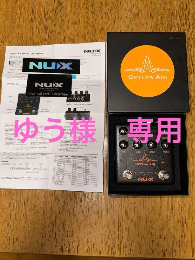 ギター NUX Optima Air NAI-5 楽天市場】NUX ニューエックス Optima Air (NAI-5) プリアンプ