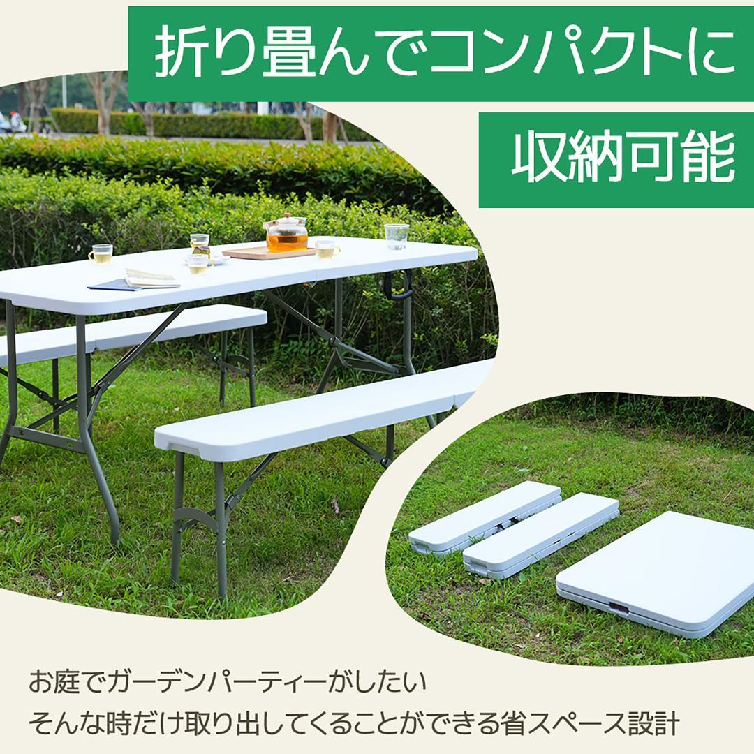 幅183cm】ワークテーブル ガーデンテーブル 3点セット 屋外用