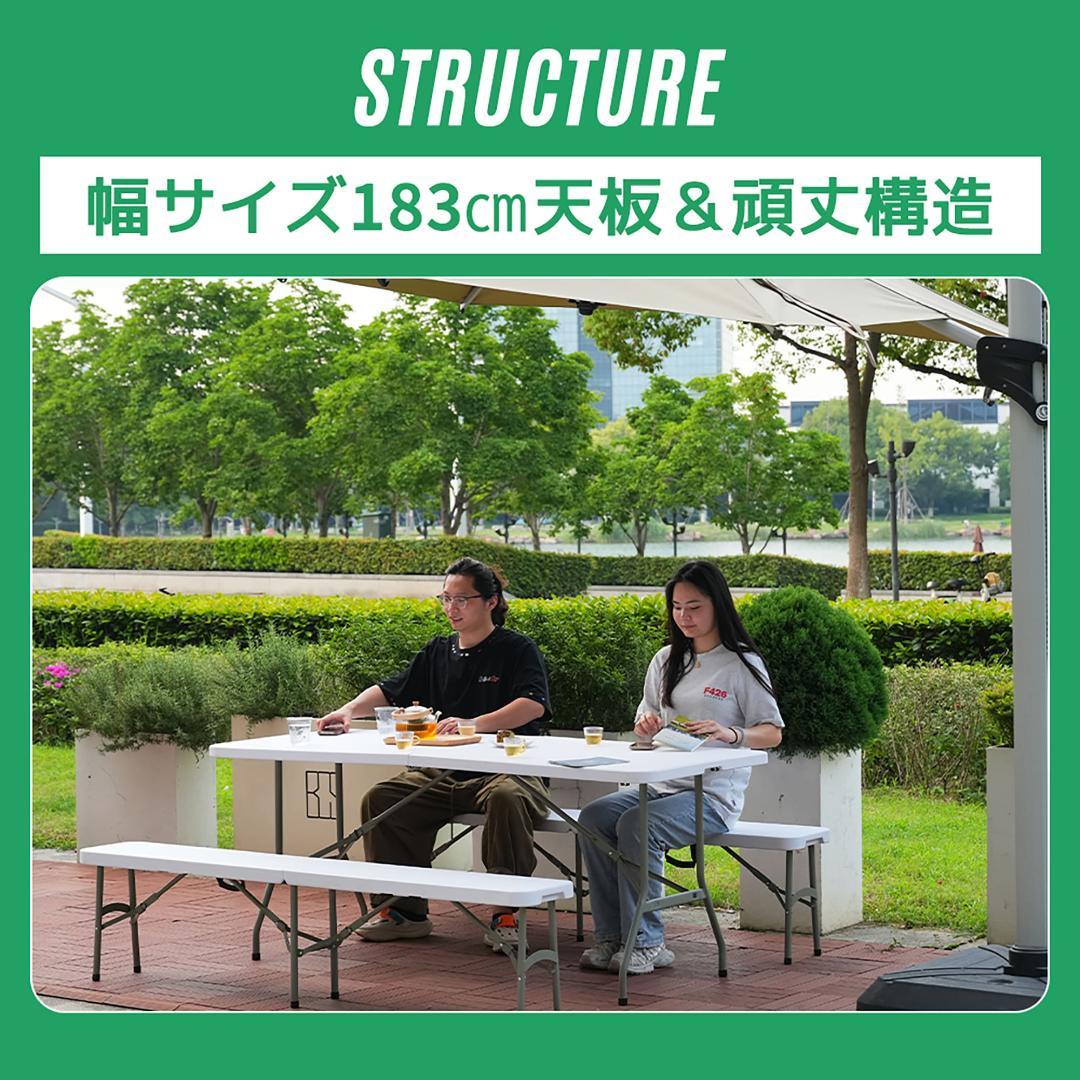 幅183cm】ワークテーブル ガーデンテーブル 3点セット 屋外用