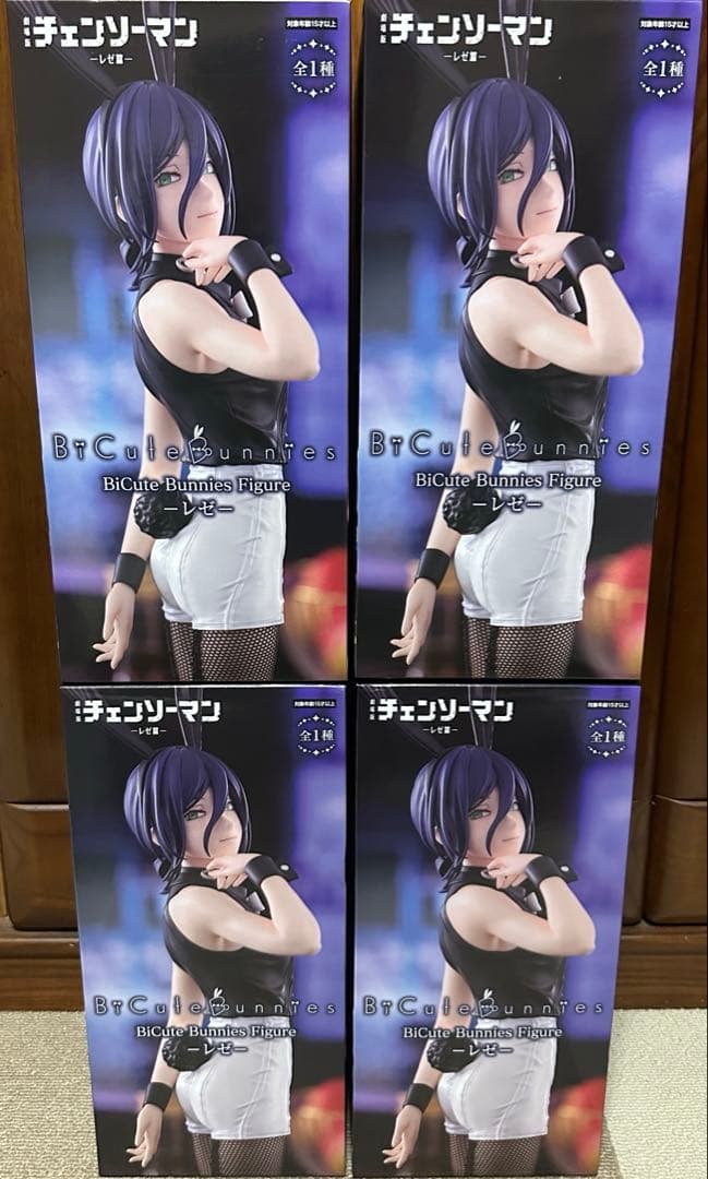 チェンソーマン　BiCute Bunnies Figure レゼ　4個