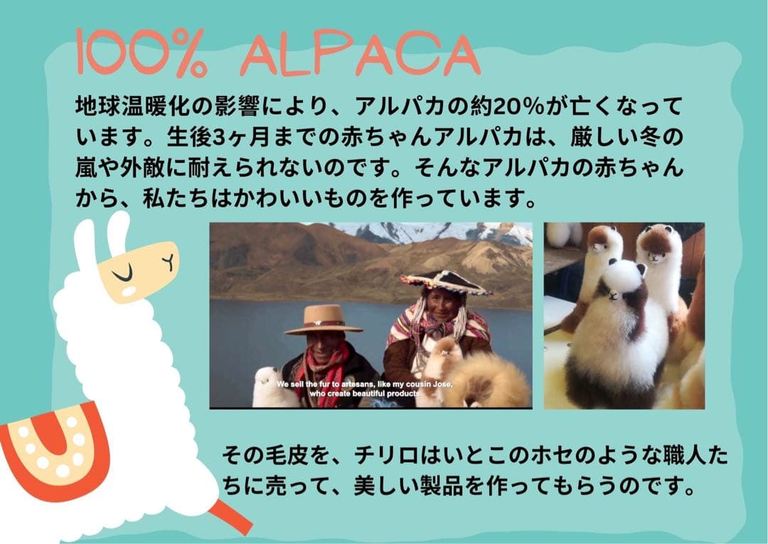 3点アルパカチャーム バッグ用 キーホルダー 天然ベビーアルパカの毛皮