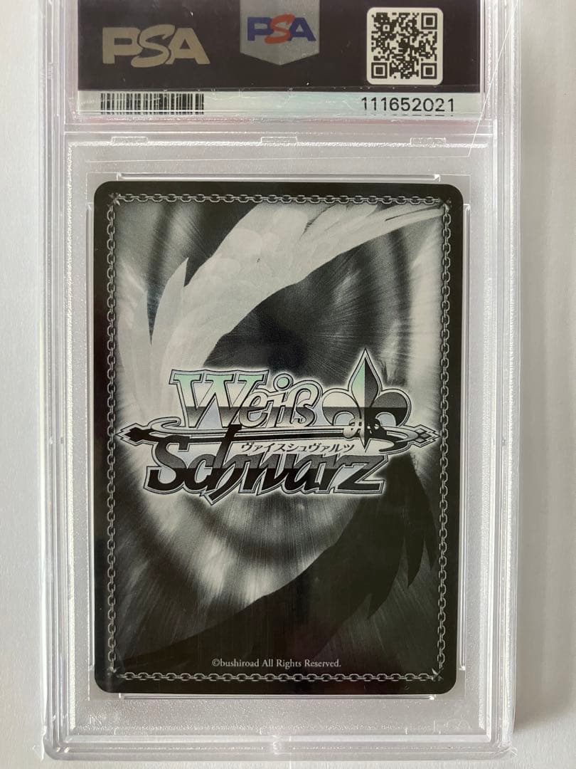 アニメ大好き様専用 PSA10 STELLAR GALAXY 星街すいせい - メルカリ