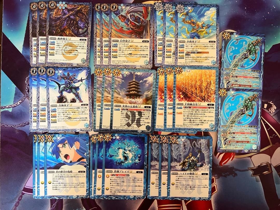 バトスピ センジュ軸 群青 早雲 デッキ バトルスピリッツ - メルカリ