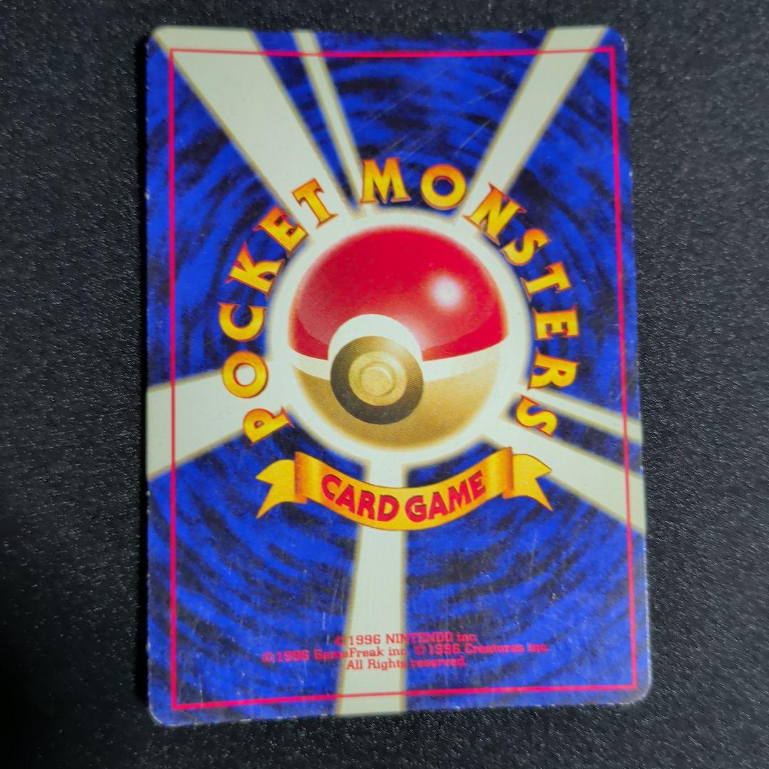 ヘラクロス旧裏 ☆ 拡張パック第1弾 金、銀、新世界へ - メルカリ