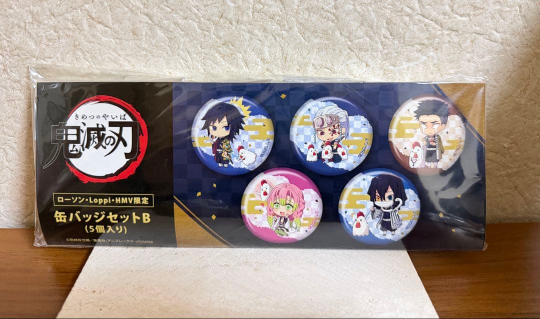 鬼滅の刃 ローソン HMV 限定 缶バッジセットB - メルカリ