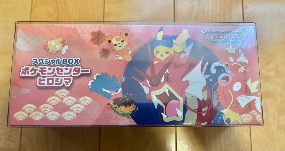 L*i様 スペシャルBOX ポケモンセンターヒロシマ　未開封BOXシュリンク付※ ポケモンセンターヒロシマ スペシャルBOX（シュリンクなし） ① - メルカリ