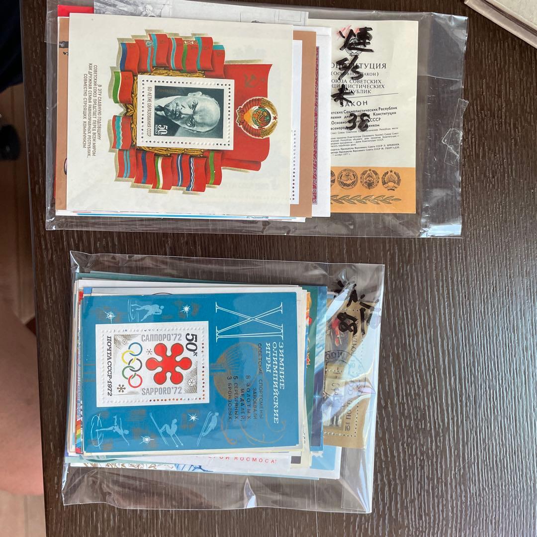 ロシア　ソレン小型シート　使用済68枚、未使用38枚