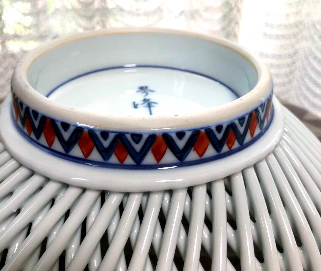 美品 ☆有田焼 琴峰作 ☆白磁網目透かし鉢 篭目焼 - メルカリ