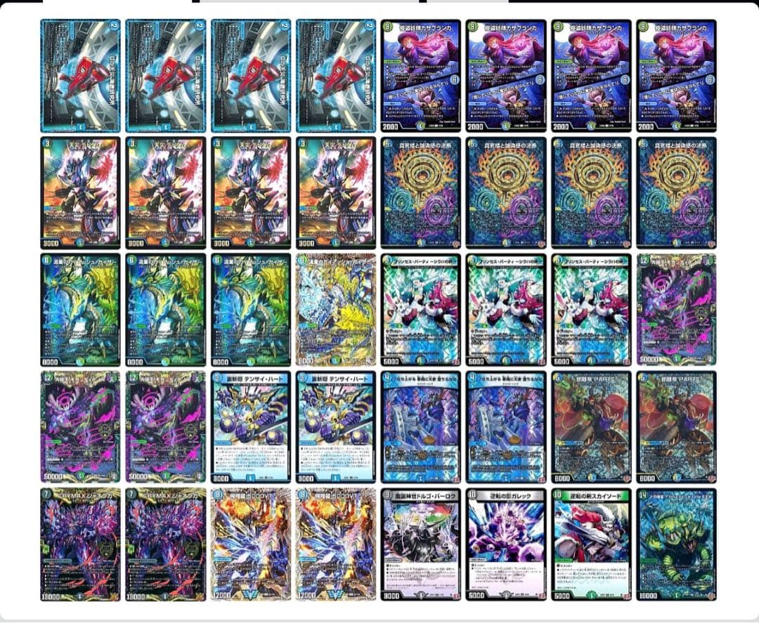 ペテンバース　デッキ　メルカリ便発送 4.8倍優勝 4Cペテンシーフシギバース デッキ 24時間以内発送