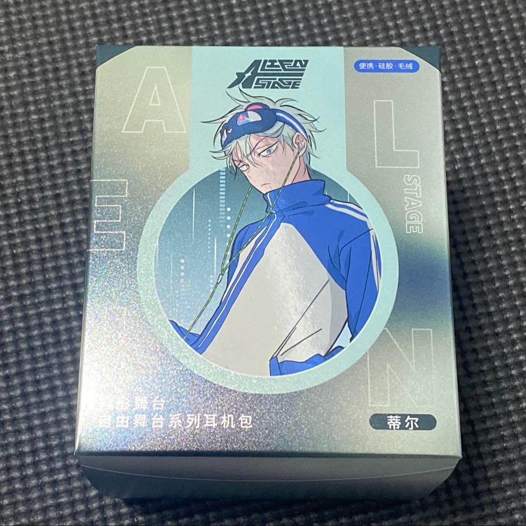 エイリアンステージ ティル イヤホンケース - メルカリ