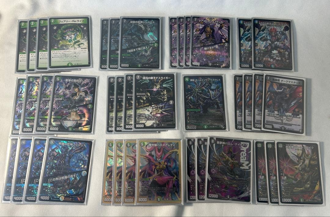 デュエルマスターズ 黒緑バロム デッキ　パーツ付き