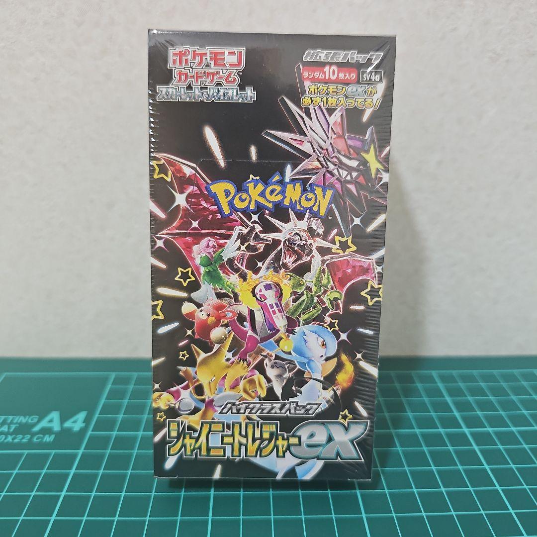 ポケモンカードゲーム シャイニートレジャーEX 未開封シュリンク付き ハイクラスパック シャイニートレジャーex ＜未開封BOX＞ [SV4a] [SV