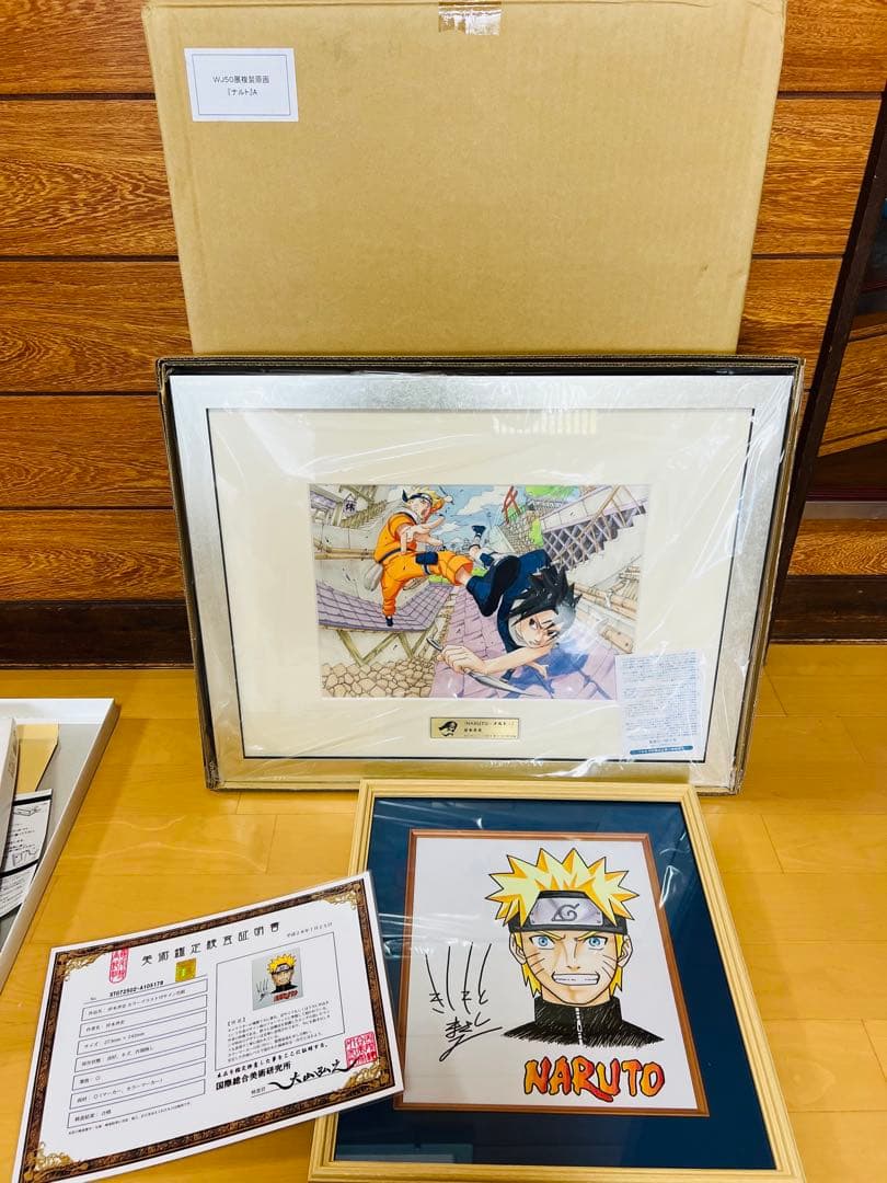 NARUTO 岸本斉史直筆サイン色紙 証明書付ジャンプ展50周年限定高級複製