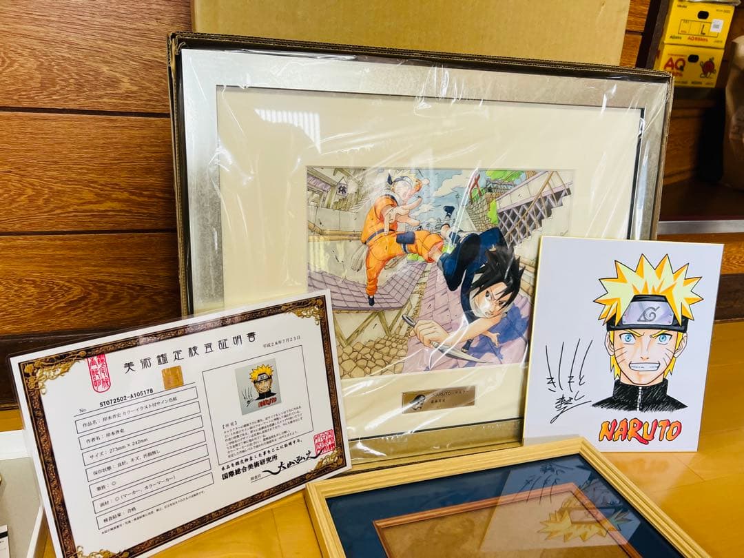 NARUTO 岸本斉史直筆サイン色紙 証明書付ジャンプ展50周年限定高級複製