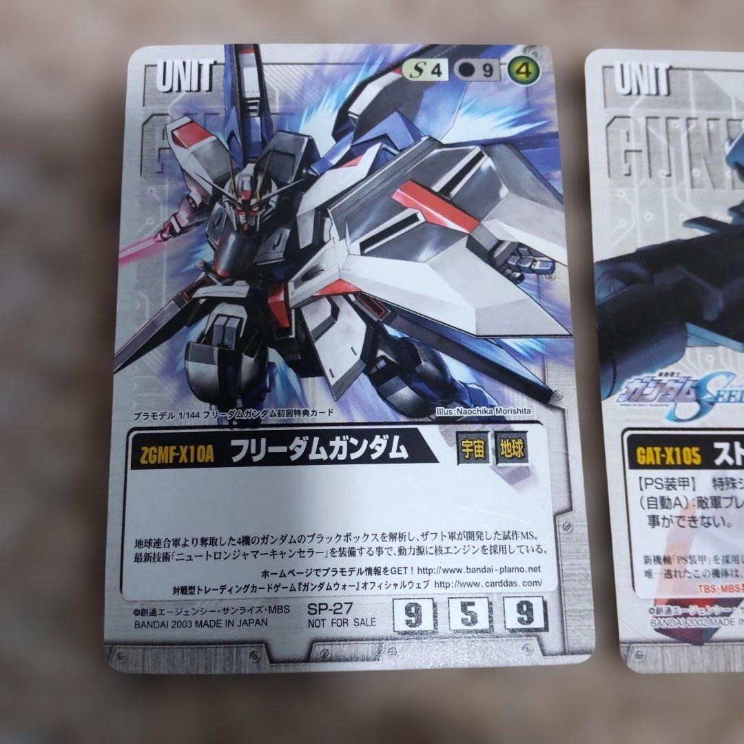 特別ゲーム・おもちゃ・グッズ - u*c様 ガンダムウォー 未開封 SEED