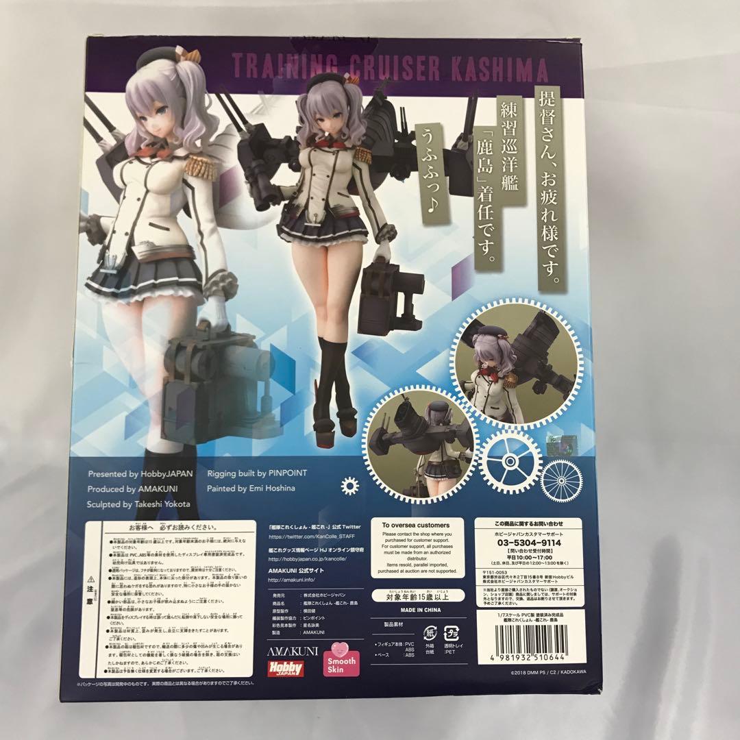 鹿島 通常版 「艦隊これくしょん～艦これ～」 1/7