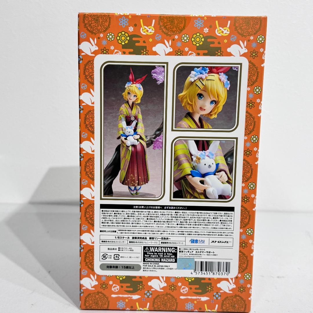 新品】鏡音リン 花色衣 1/8 フィギュア ストロンガー - メルカリ