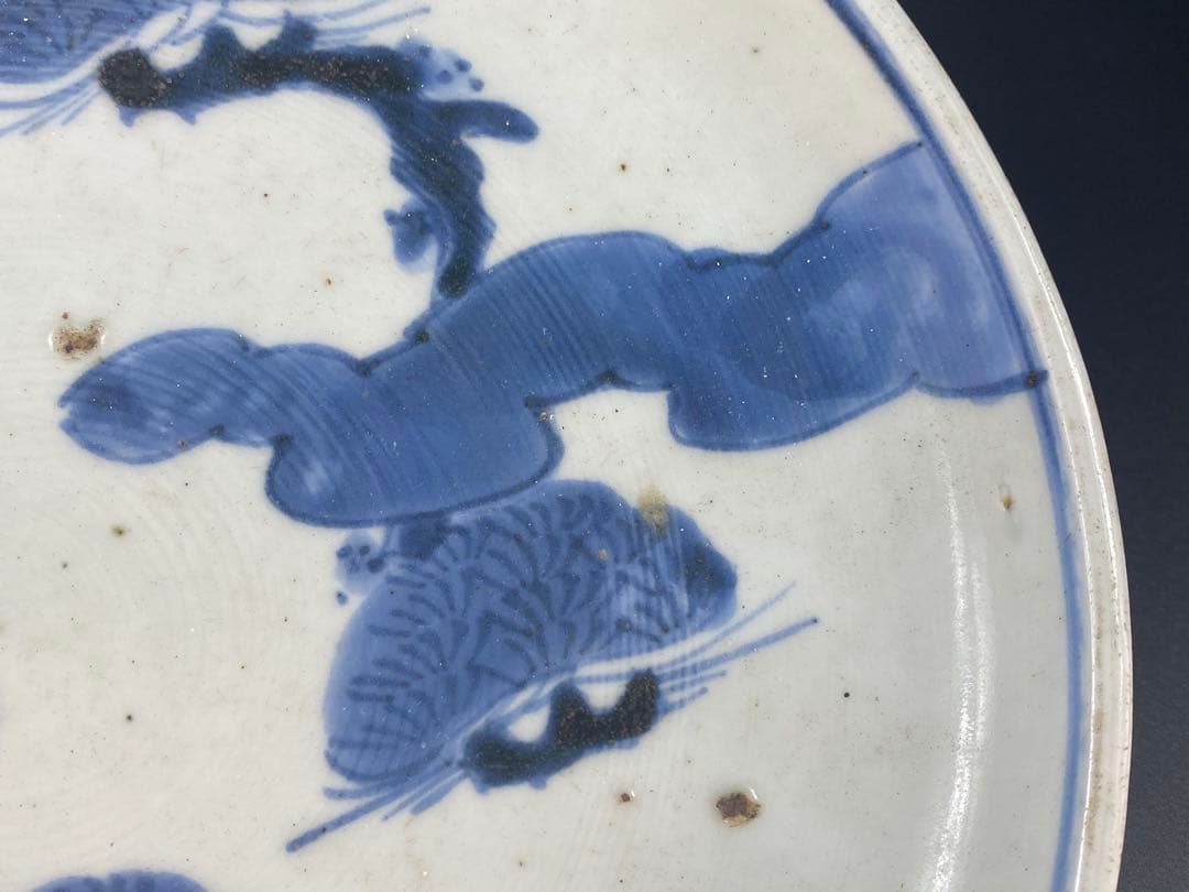 皿 青花 染付 古松紋 中国古玩 骨董 古美術 明末清初 時代物