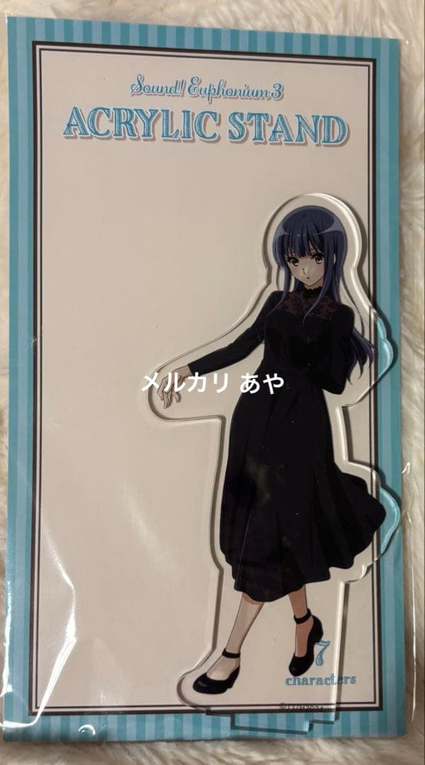 鎧塚みぞれ 卒業生 アクリルスタンド 響け！ユーフォニアム3 - メルカリ
