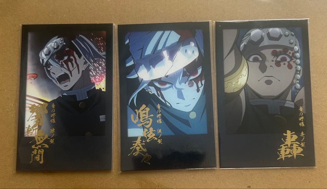 鬼滅の刃 音柱 宇髄天元 チェキ クリアカード