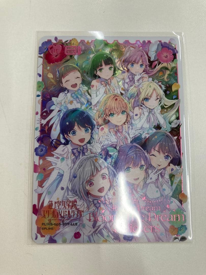 ラブカ LLE 蓮ノ空 Bloom The Dream - メルカリ