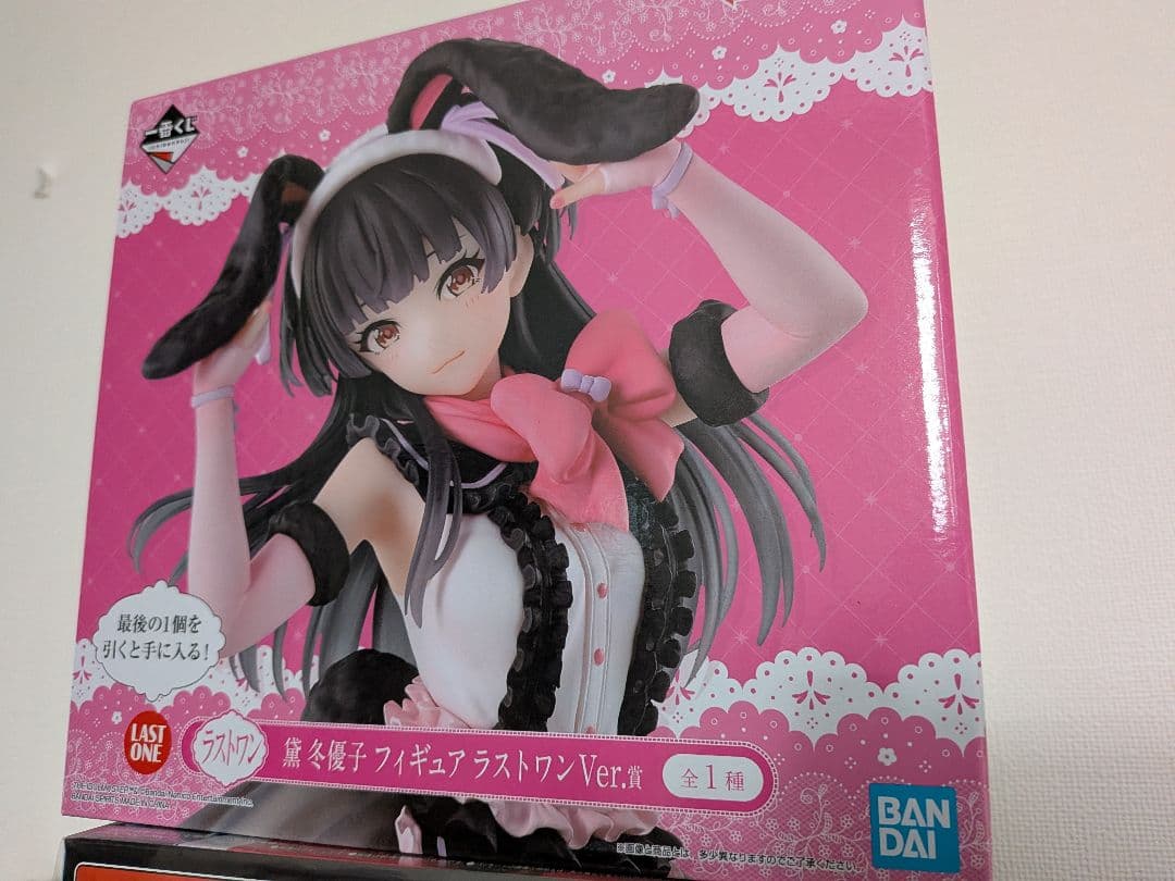 一番くじ アイドルマスターシャイニーカラーズ ラストワン賞 黛冬優子