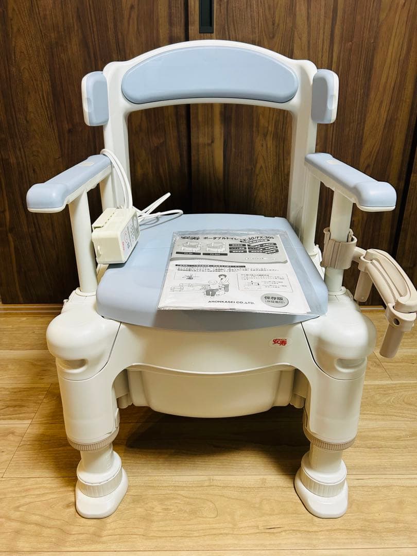 安寿　ポータブルトイレ 暖房便座　快適脱臭　アームレスト付き　アロン化成