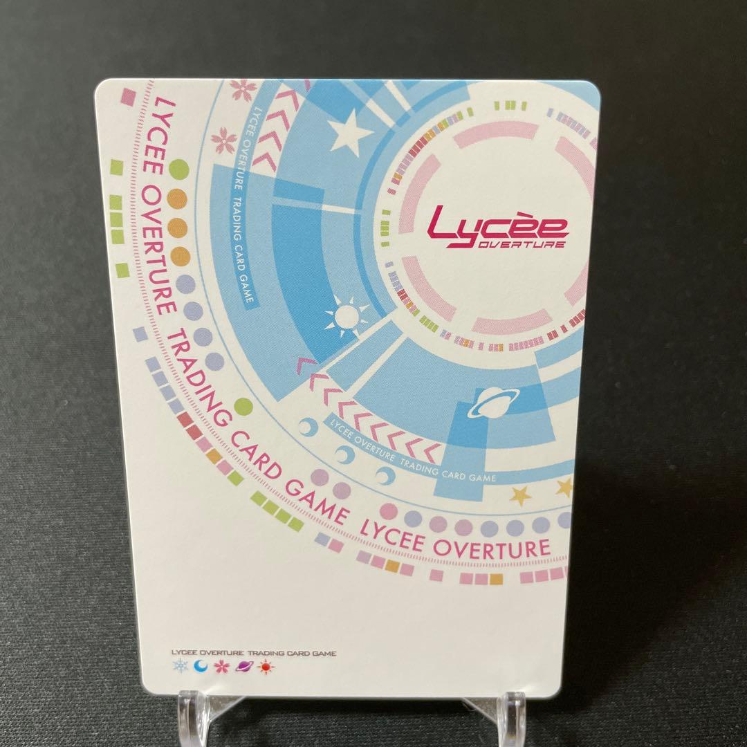 リセ lycee overture千年戦争アイギス2.0 SSPトラム - メルカリ