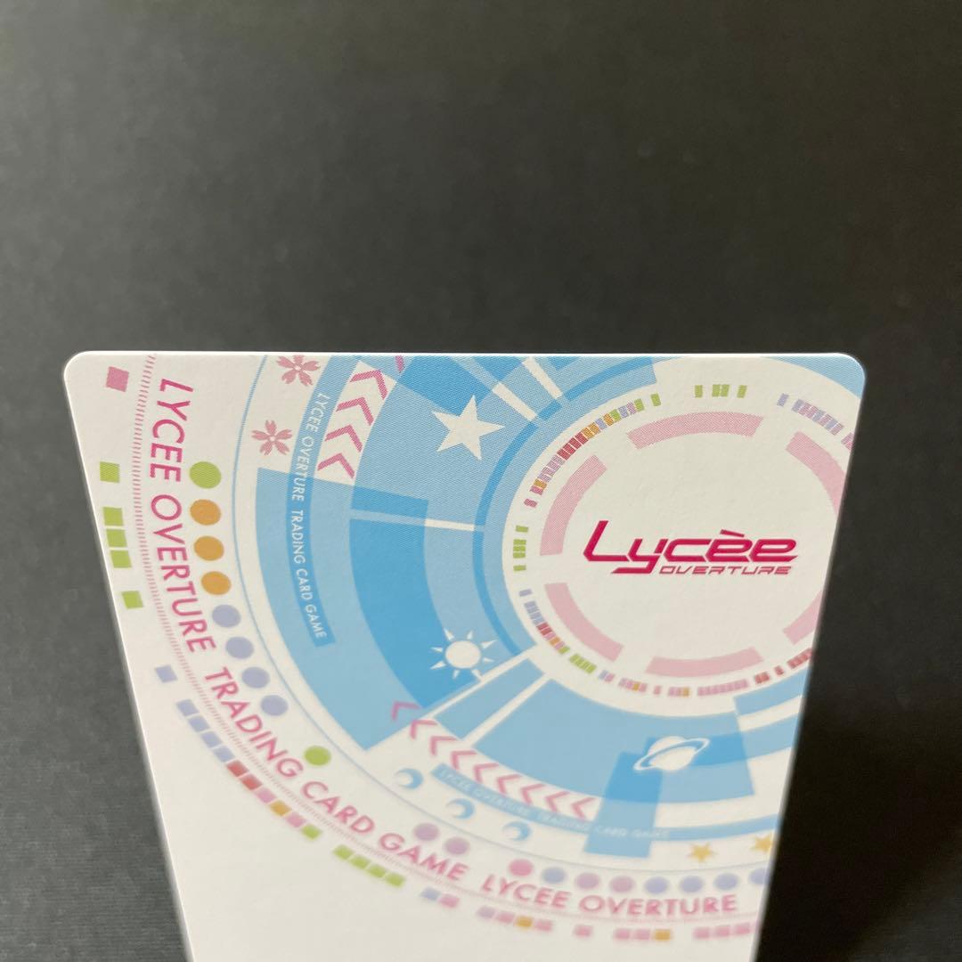 リセ lycee overture千年戦争アイギス2.0 SSPトラム - メルカリ