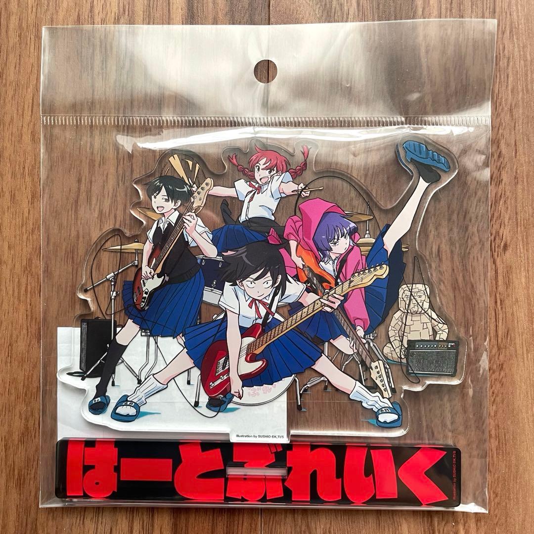 ふつうの軽音部 放課後さいこー！ すしおコラボ アクリルスタンド