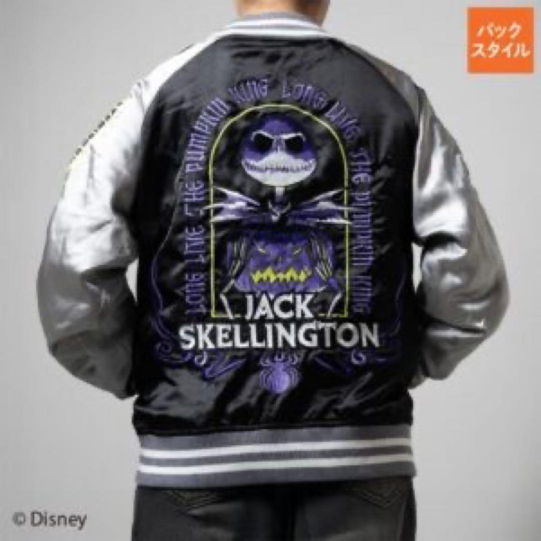 美品 スカジャン ナイトメア・ビフォア・クリスマス ジャック