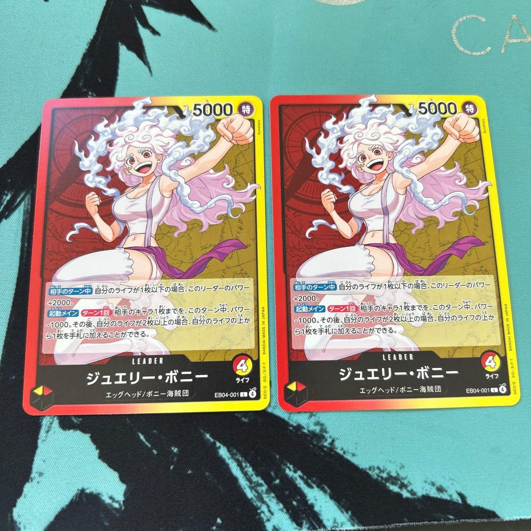 ワンピースカード ジュエリーボニー リーダー ノーマル - メルカリ